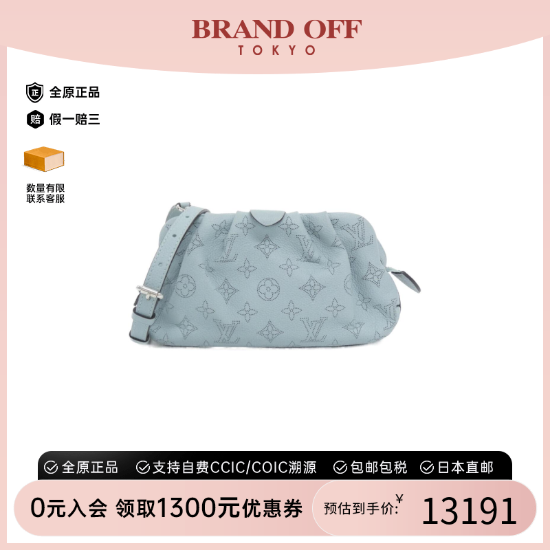 中古LV路易威登女包A级95新Scala Mini斜挎包高级感时尚BRANDOFF