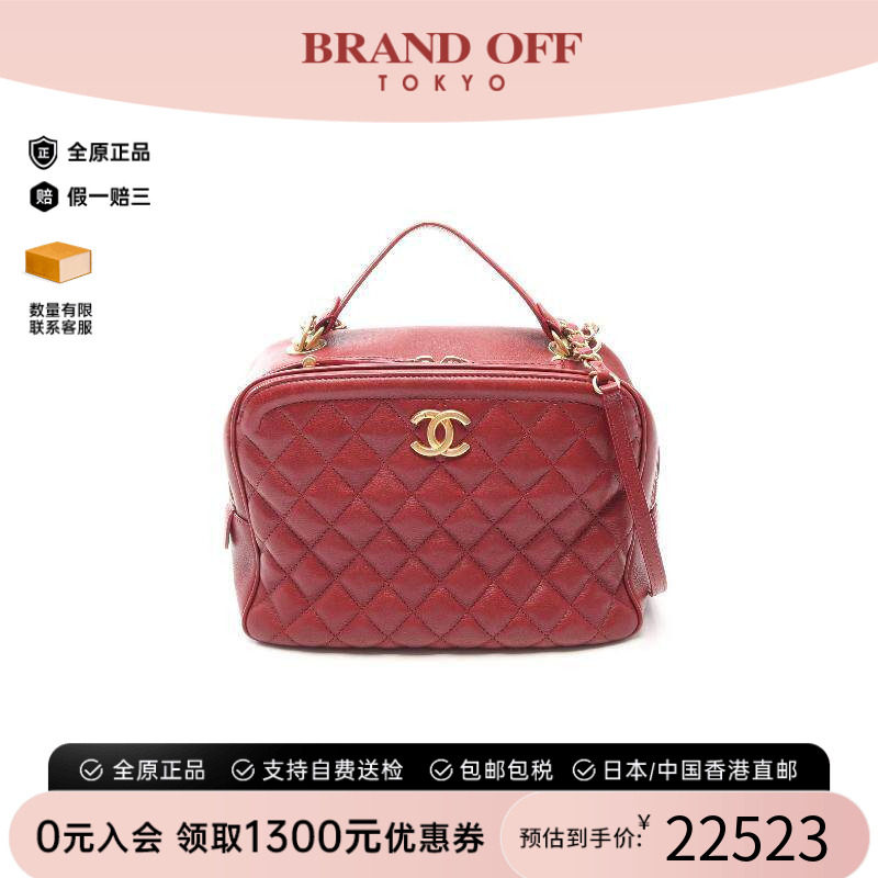 中古Chanel香奈儿单肩包