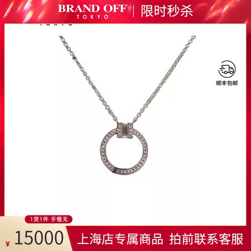 TIFFANY(蒂芙尼)T1满钻圆环项链