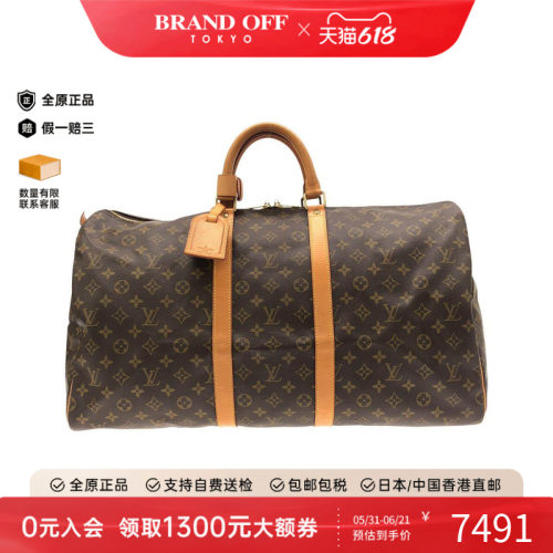 中古LV路易威登女包手提包