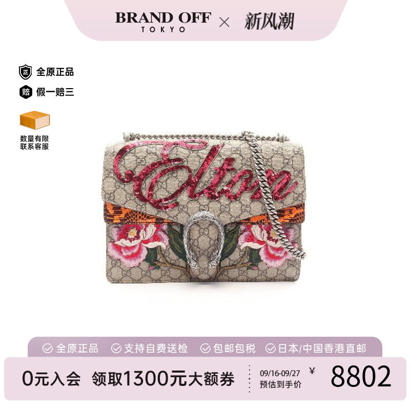 中古Gucci古驰单肩包レディース