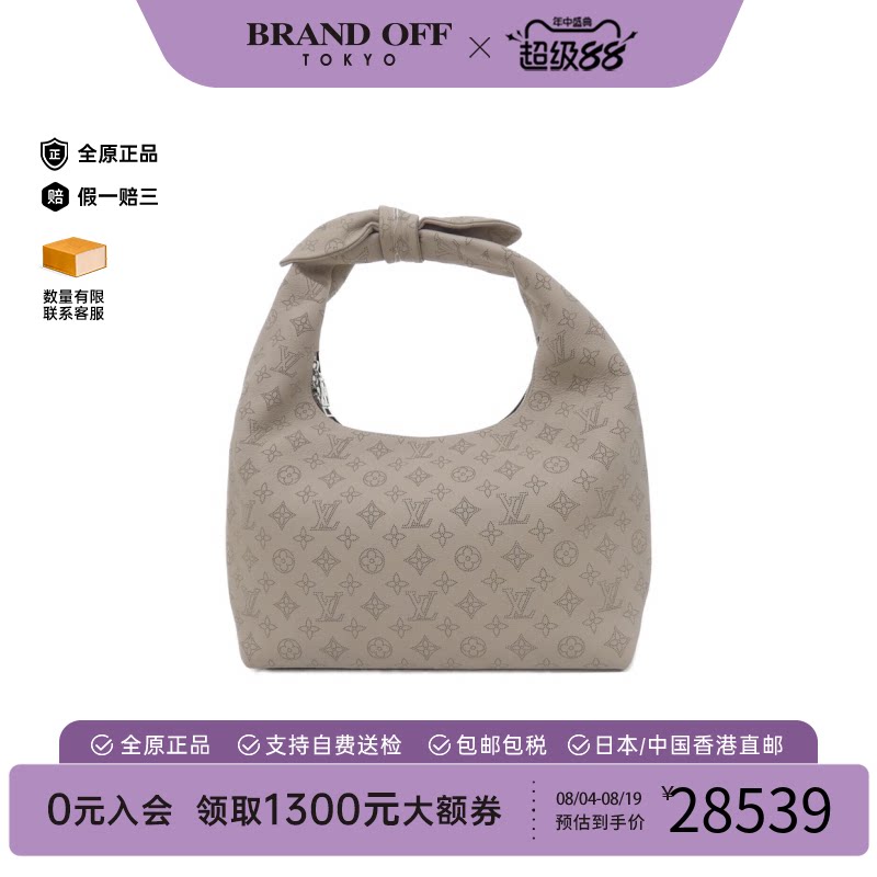 中古LV路易威登女包A级
