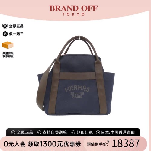 中古Hermes爱马仕手提斜挎女包