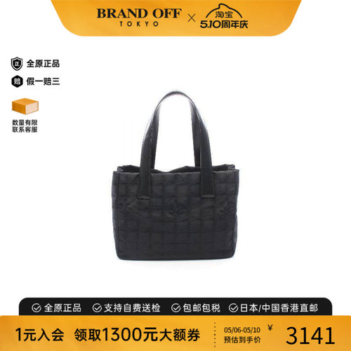 中古Chanel香奈儿托特包