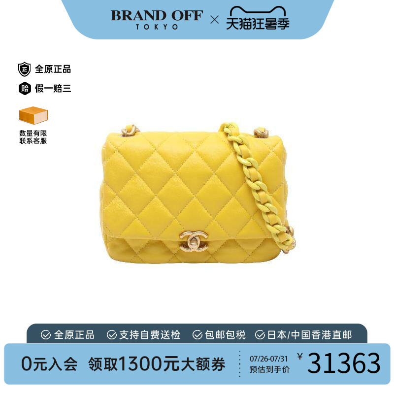 中古Chanel香奈儿斜挎包