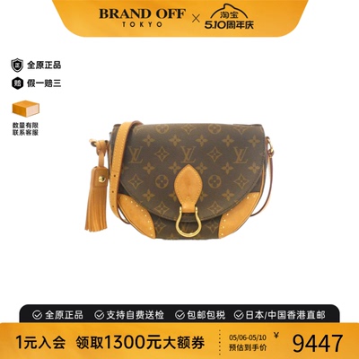 中古LV路易威登马鞍包老花女包