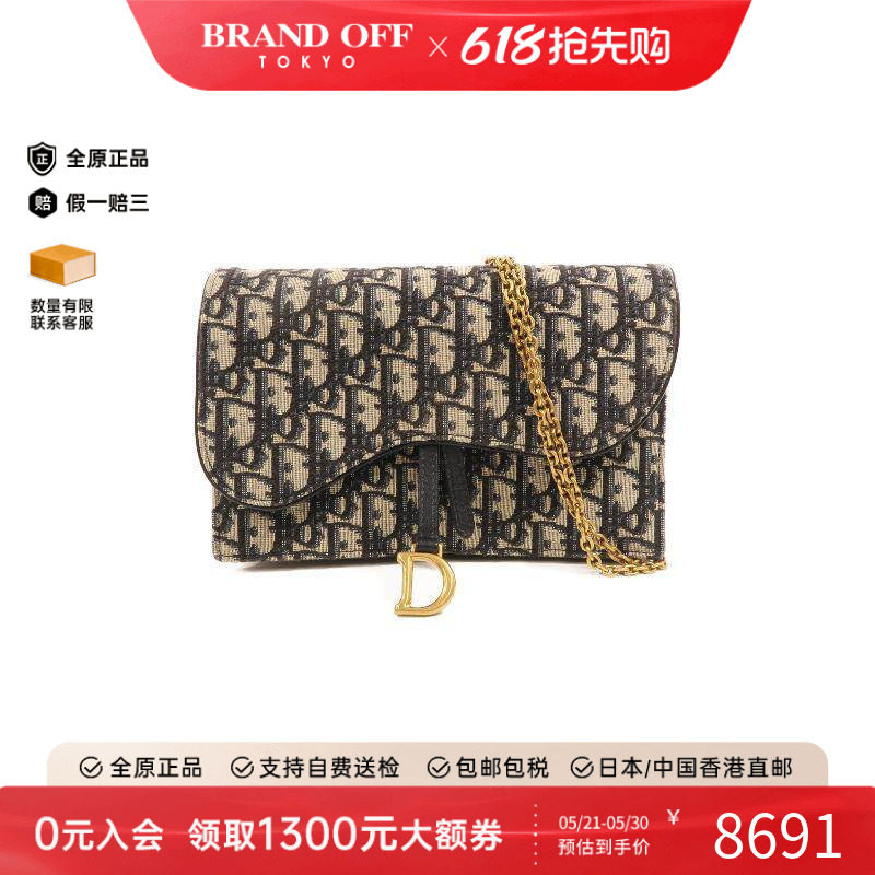 中古Dior迪奥女包A级95新Chain Shoulder链条肩带帆布斜挎包蓝色