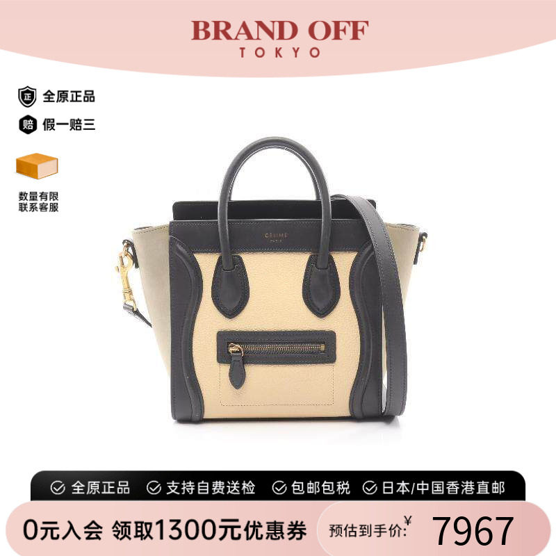 中古Celine赛琳斜挎包レディース