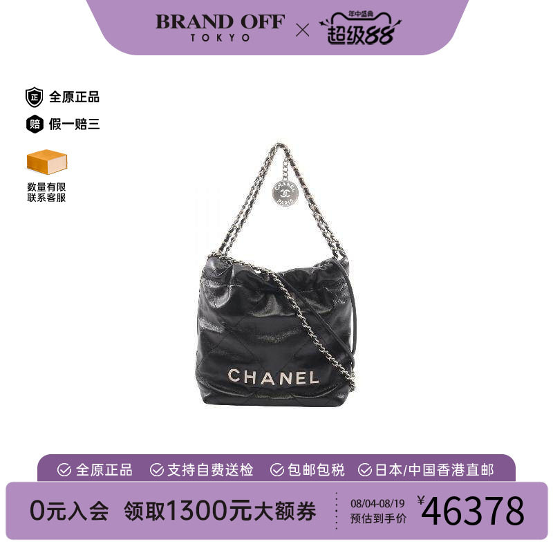 中古Chanel香奈儿斜挎包