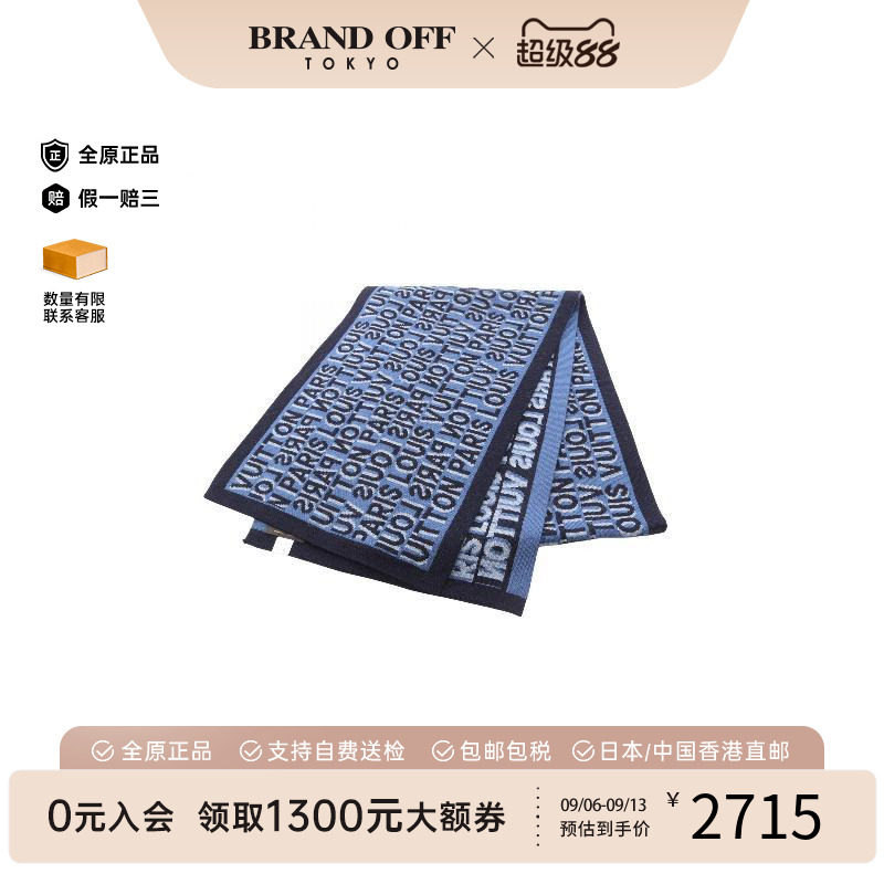 中古LV路易威登围巾/丝巾