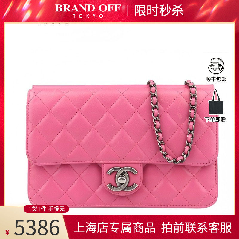 CHANEL香奈儿中号斜挎包