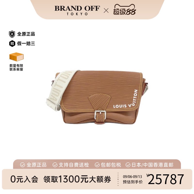 中古LV路易威登Messenger女包