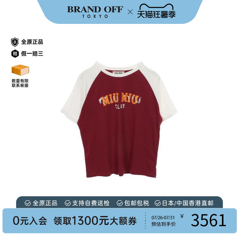 中古MiuMiu缪缪上衣レディース