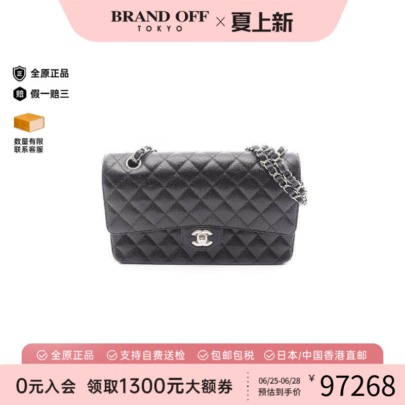 中古Chanel香奈儿单肩包