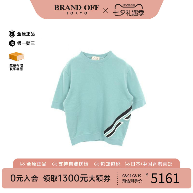 中古Hermes爱马仕上衣メンズ棉