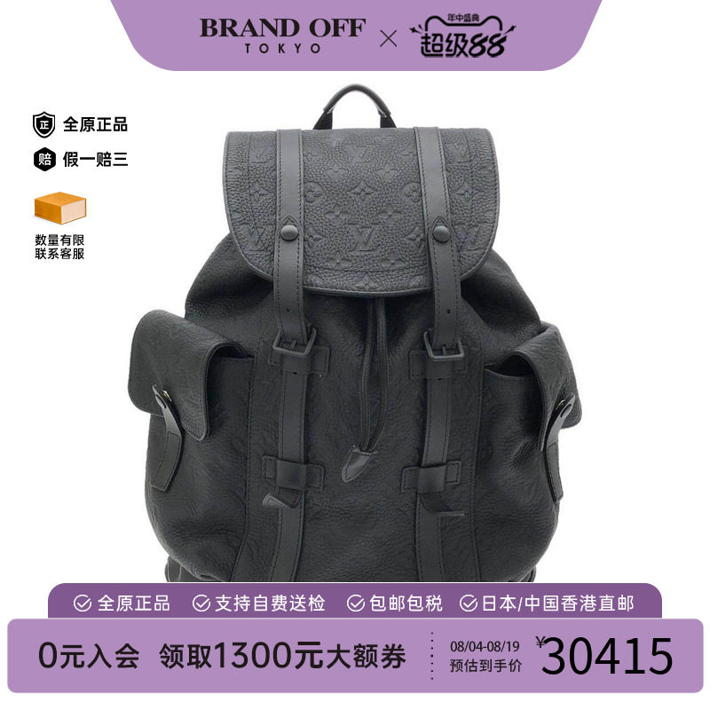 中古LV路易威登双肩包