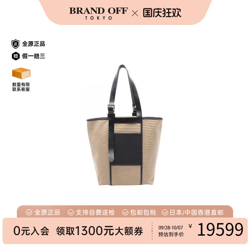 中古Hermes爱马仕托特包