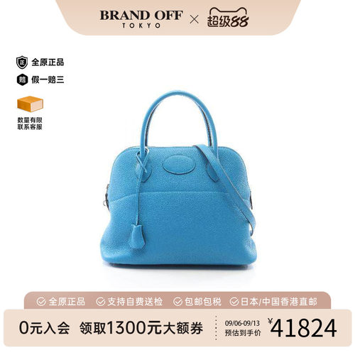 中古Hermes爱马仕手提包