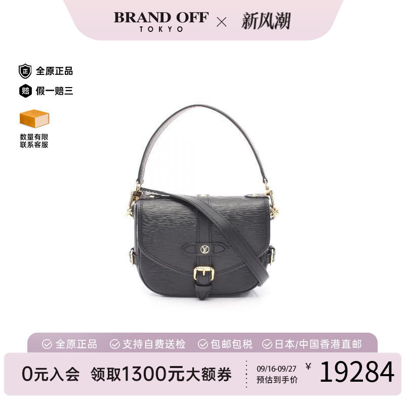 中古LV路易威登斜挎包レディース