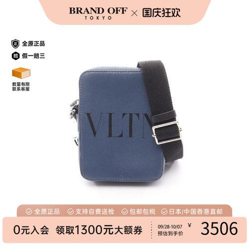 中古Valentino华伦天奴斜挎包