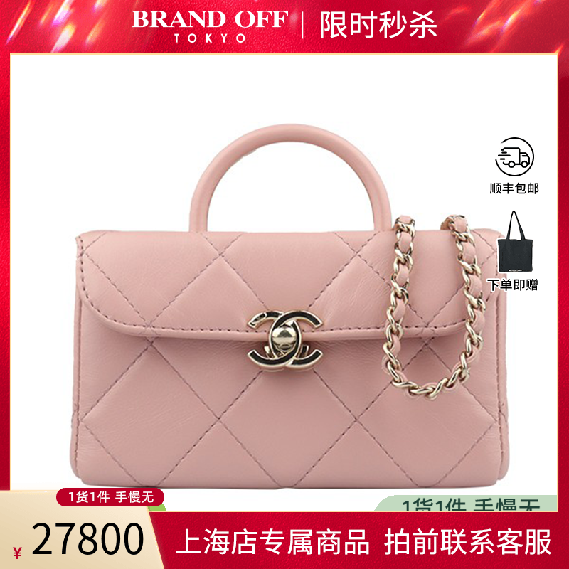 「9」新香奈儿手柄链条晚宴化妆盒亮面小牛皮迷你斜挎包BRANDOFF