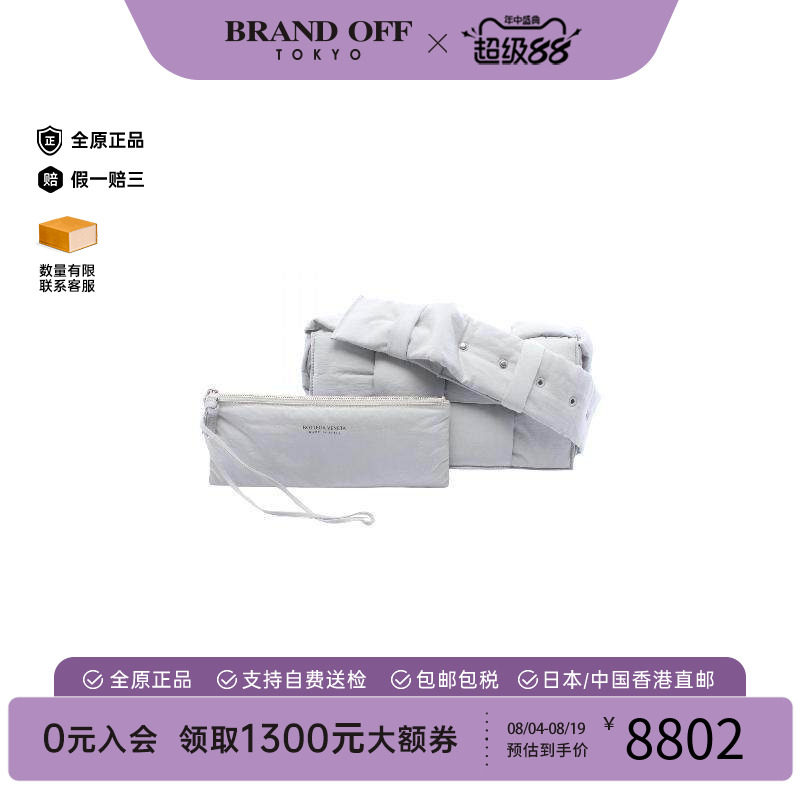 中古BottegaVeneta葆蝶家斜挎包
