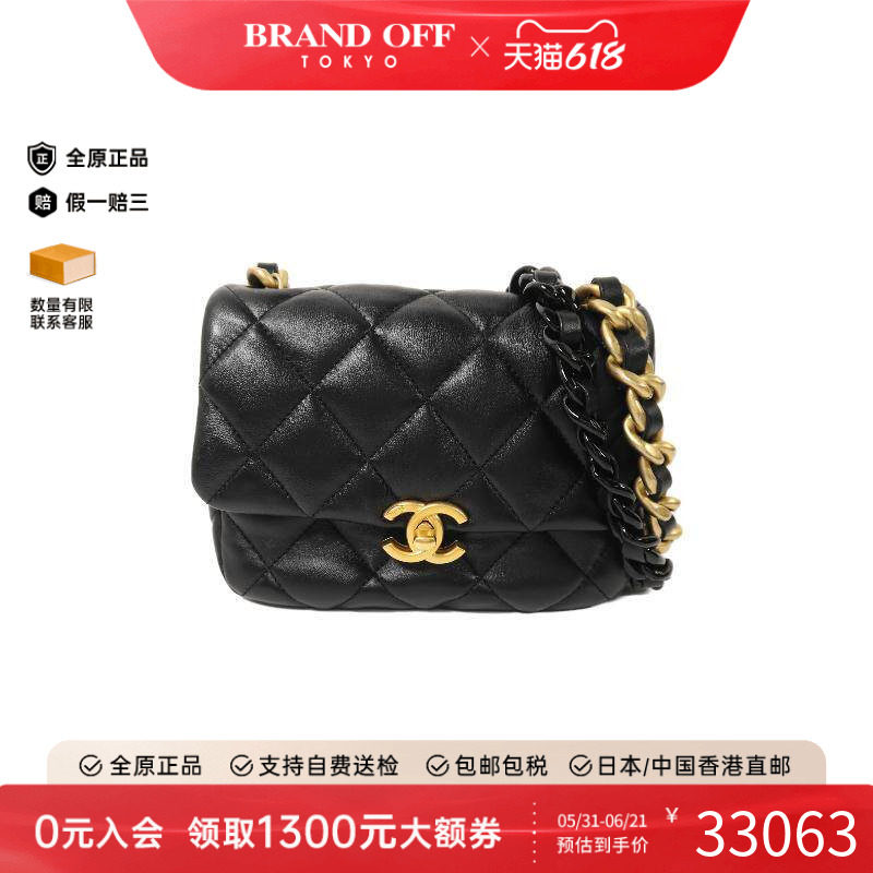 中古Chanel香奈儿女包A级95新Chain Shoulder链条肩带羊皮斜挎包