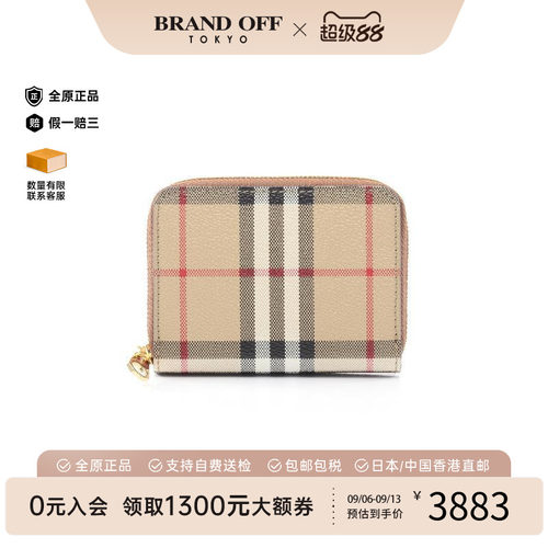 中古Burberry博柏利零钱包