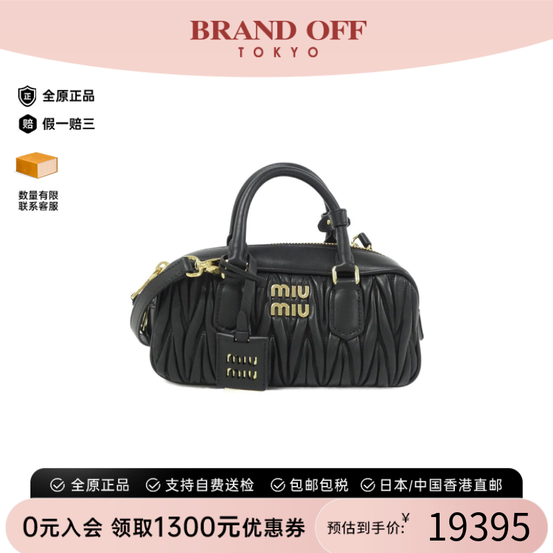 中古MIUMIU女包保龄球斜挎包