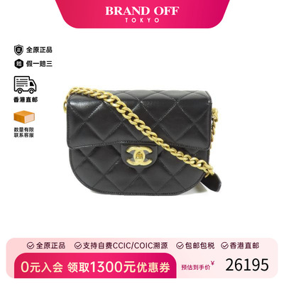 中古Chanel香奈儿斜挎包