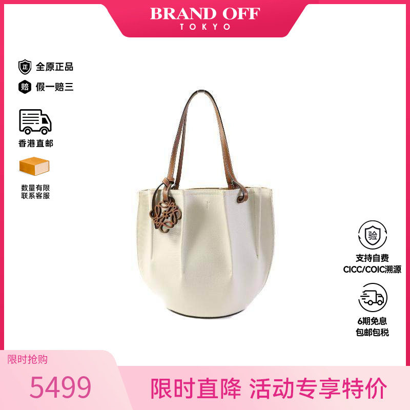 中古Loewe罗意威女包B级9新Tote Bag托特包帆布托特包白色正品