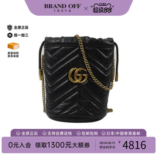 中古Gucci古驰斜挎包レディース
