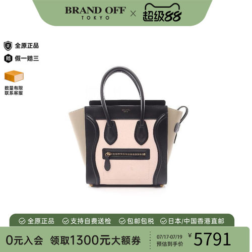 中古Celine赛琳托特包
