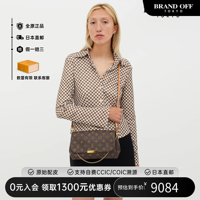 中古二奢LV路易威登女包9~95新eva挚爱老花棋盘格链条斜挎包正品