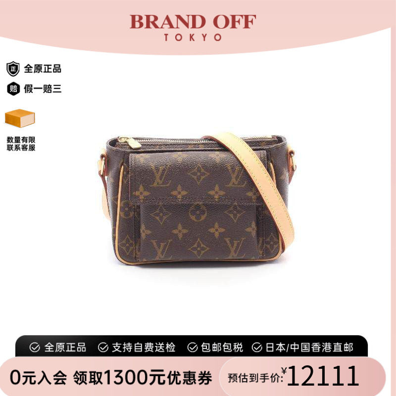中古LV路易威登斜挎包レディース