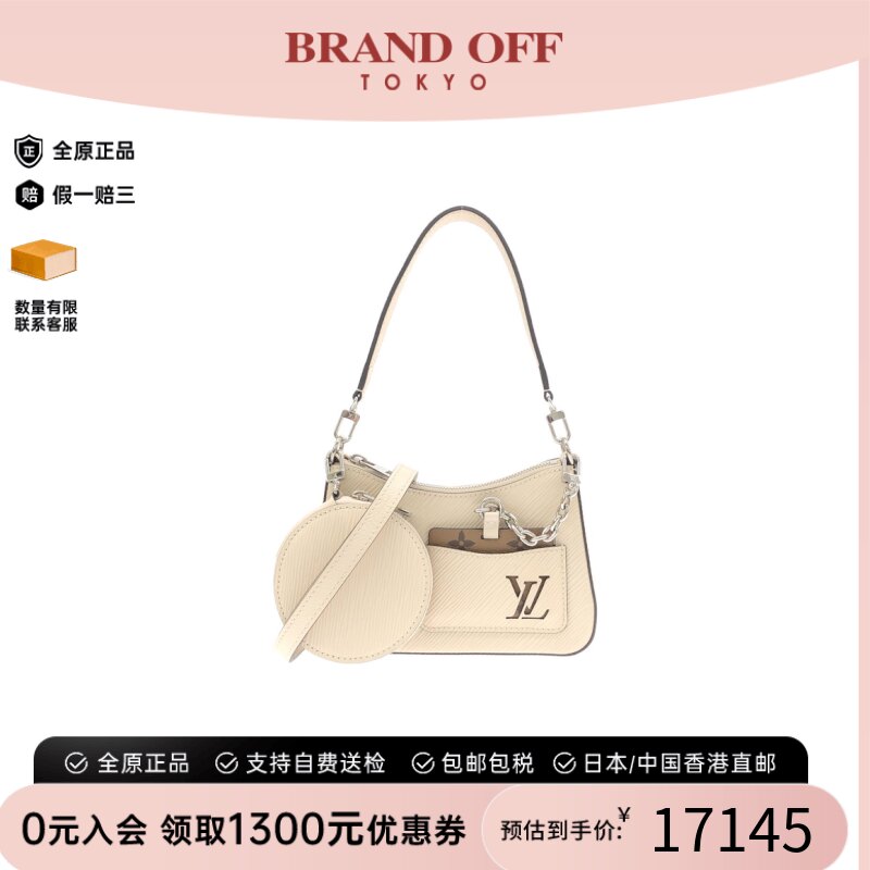 中古LV路易威登斜挎包