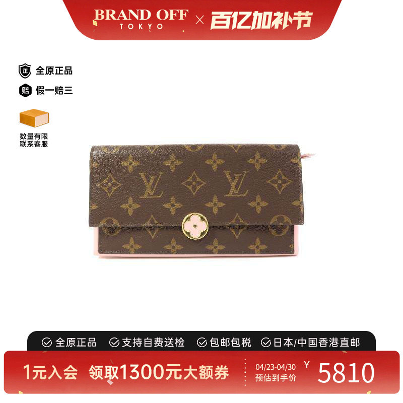 中古LV路易威登女A级95新long wallet涂层/防水帆布长钱包HK时尚