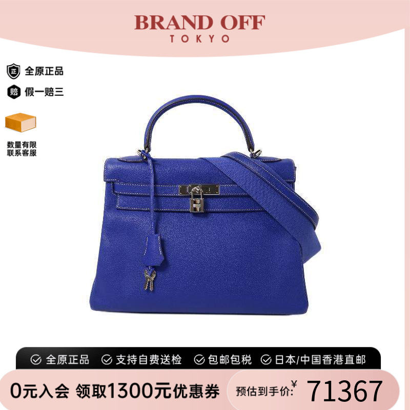 中古二奢Hermes爱马仕女包A级95新Kelly32凯利包2way斜挎包正品