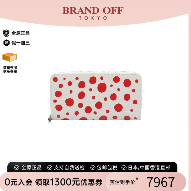 中古LV路易威登长钱包レディース
