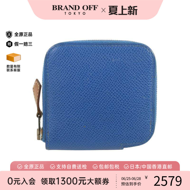 中古Hermes爱马仕零钱包メンズ