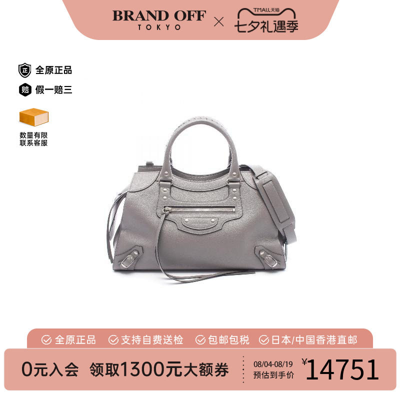 中古Balenciaga巴黎世家斜挎包
