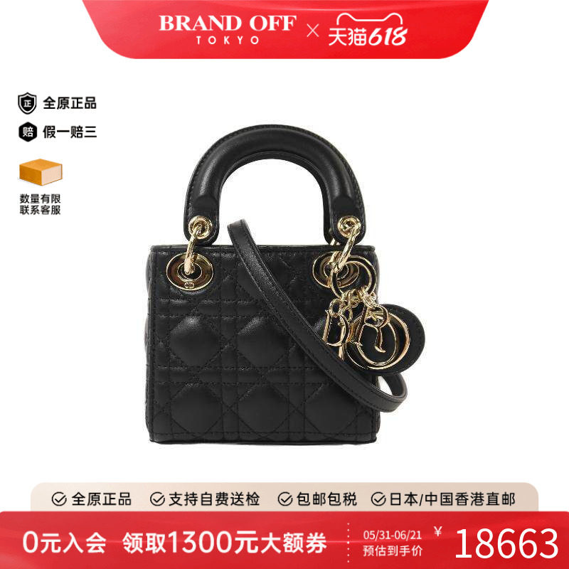 中古Dior迪奥女包A级95新Lady Dior羊皮斜挎包黑色