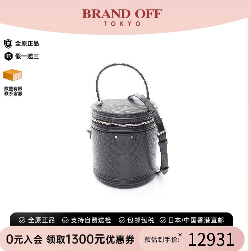 中古LV路易威登斜挎包レディース