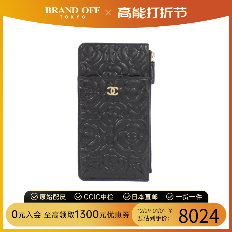 中古CHANEL香奈儿女包A级95新phone card case山茶花荔枝皮手机包