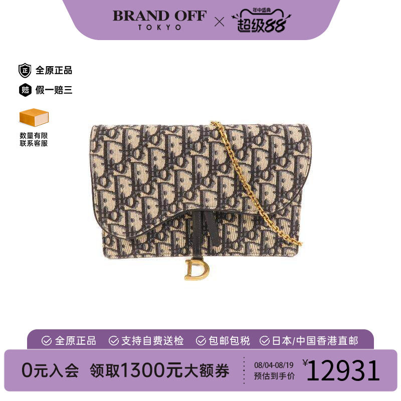 中古Dior迪奥斜挎包レディース