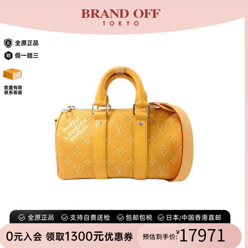中古LV路易威登斜挎包レディース