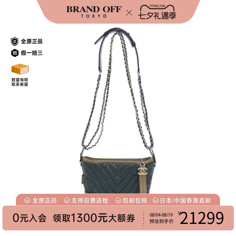 中古CHANEL香奈儿男包斜挎包