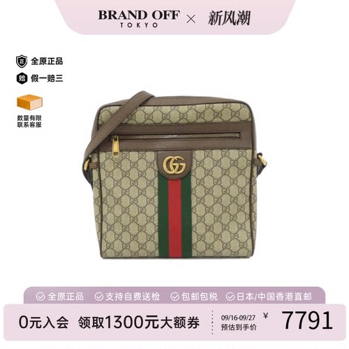 中古GUCCI古驰斜挎包女包