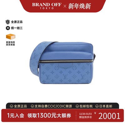 中古LV路易威登女包A级95新 Messenger Bag老花斜挎包BRANDOFF