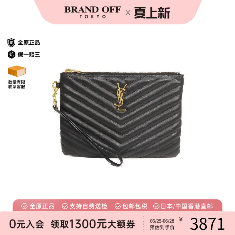 中古-日本进口YSL圣罗兰手拿包